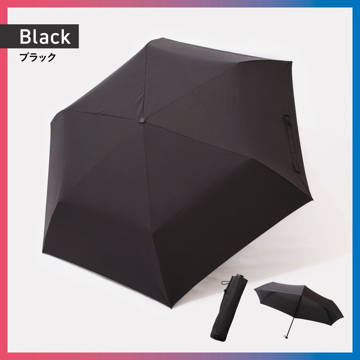 瞬撥水Tsukumo傘│たたんだ瞬間、濡れてない。驚きの撥水力