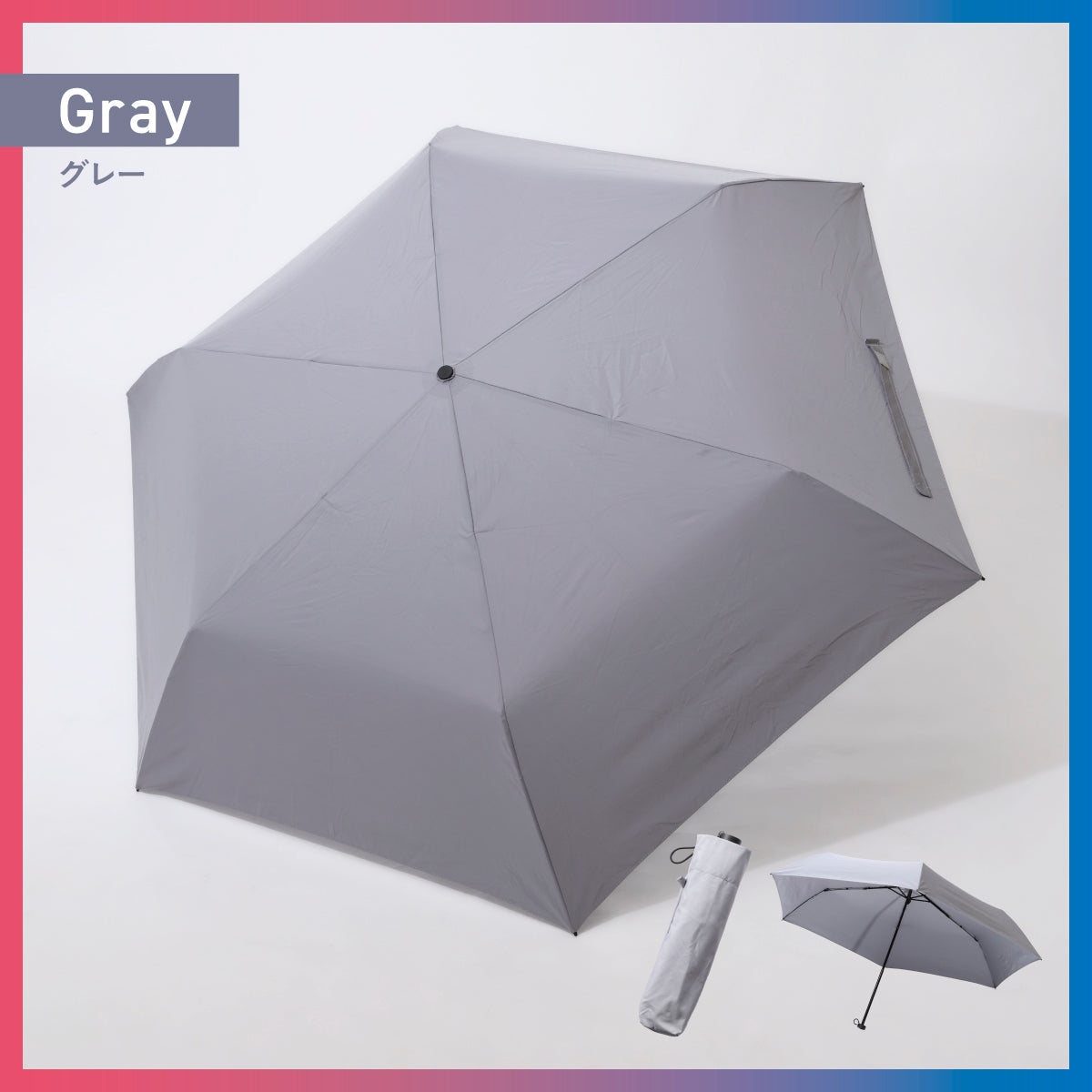 瞬撥水Tsukumo傘│たたんだ瞬間、濡れてない。驚きの撥水力