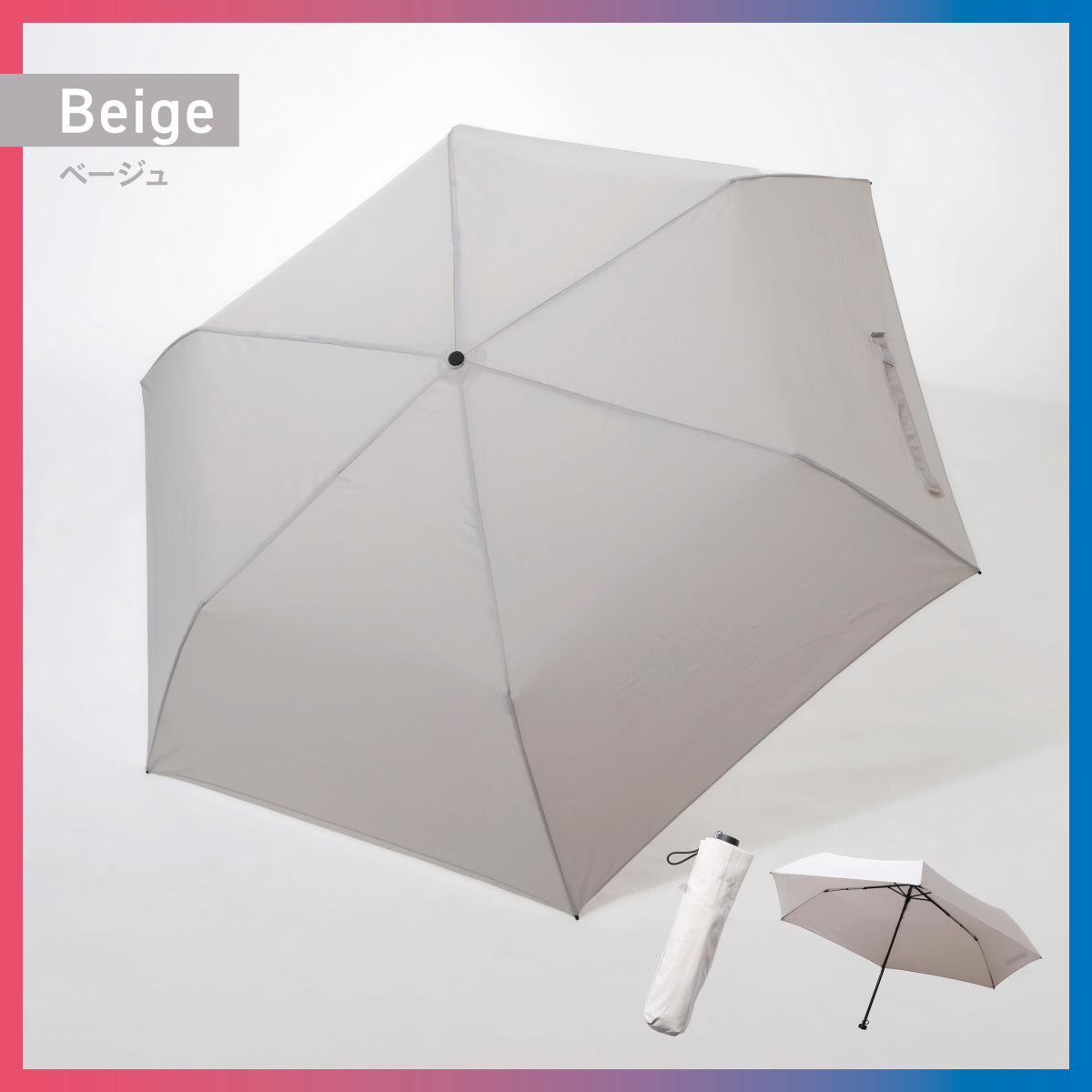 瞬撥水Tsukumo傘│たたんだ瞬間、濡れてない。驚きの撥水力