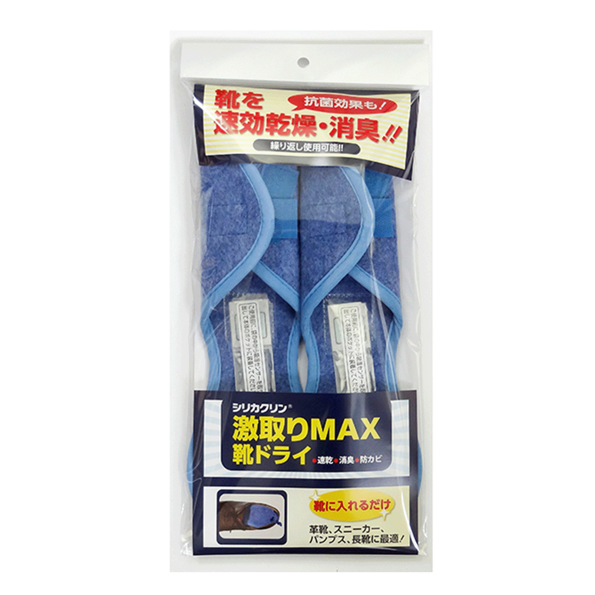 激取りMAX 靴ドライ│靴に入れるだけで速攻乾燥＆消臭