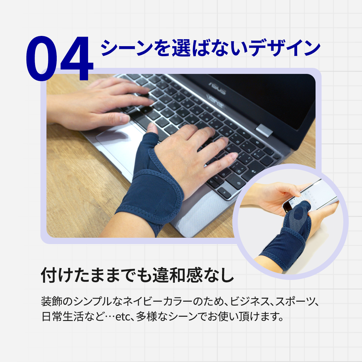 水仕事にも使える メッシュの手首サポーター│簡単装着