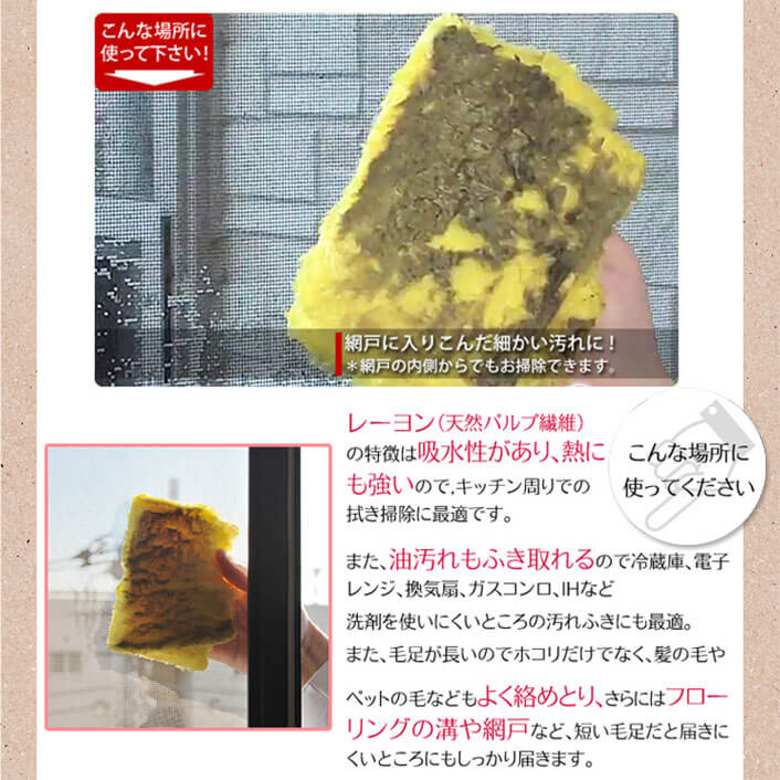 パルスイクロス 厚手タイプ│泡立ちが抜群で油汚れすっきり