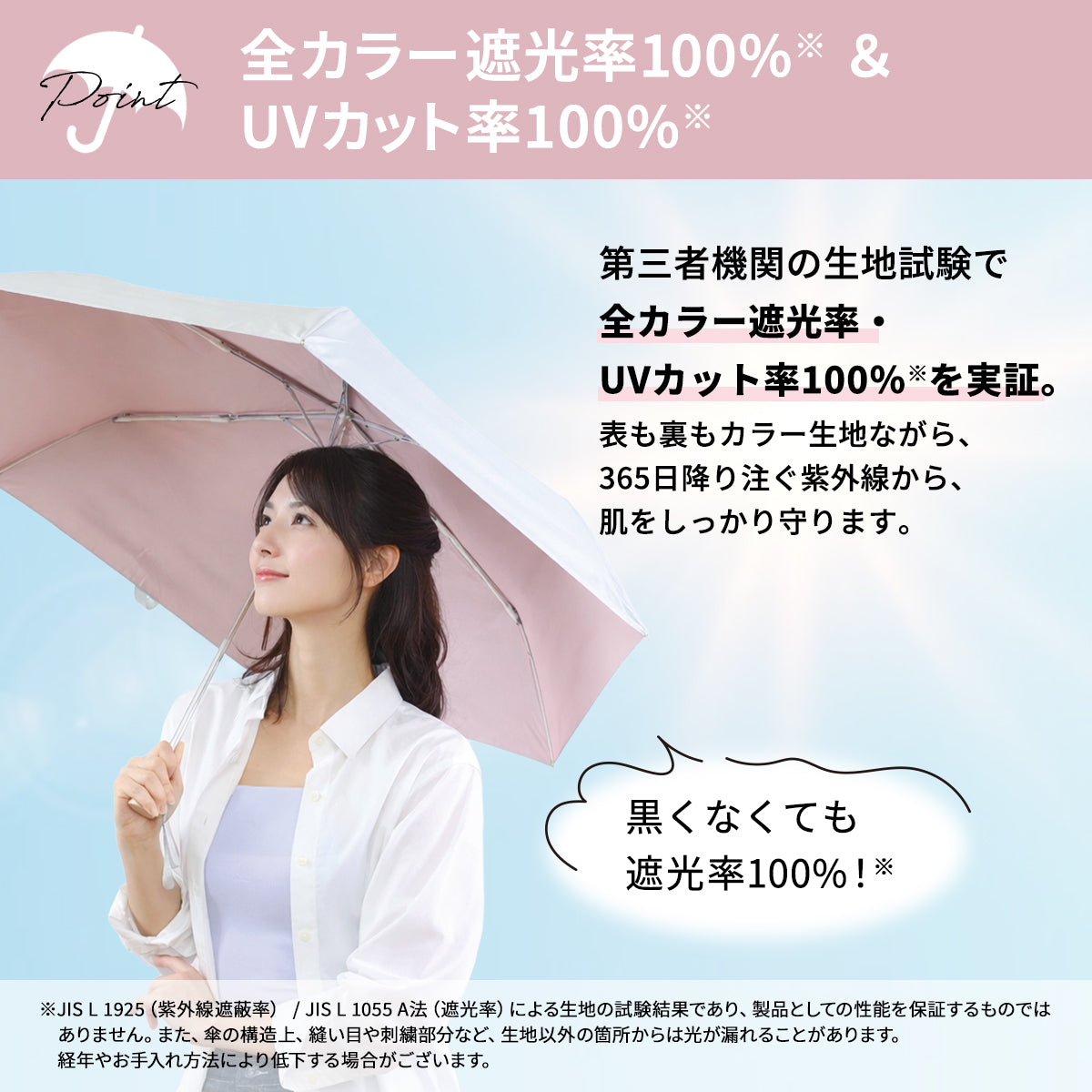 Tsukumo Colors│裏側が黒くない、明るい日傘。UVカット率・遮光率100％