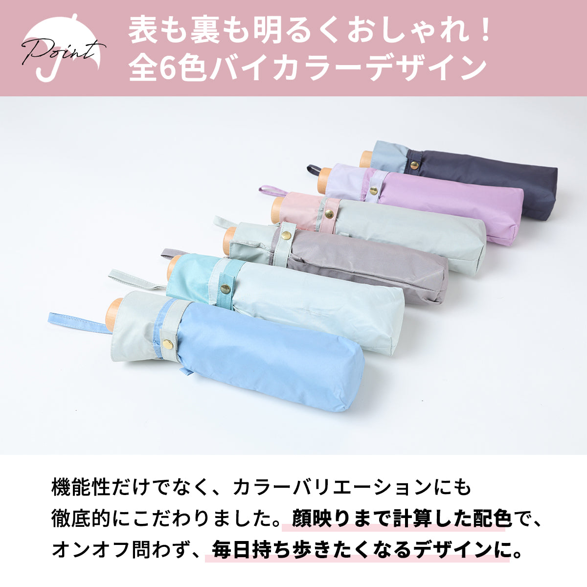 Tsukumo Colors│裏側が黒くない、明るい日傘。UVカット率・遮光率100％