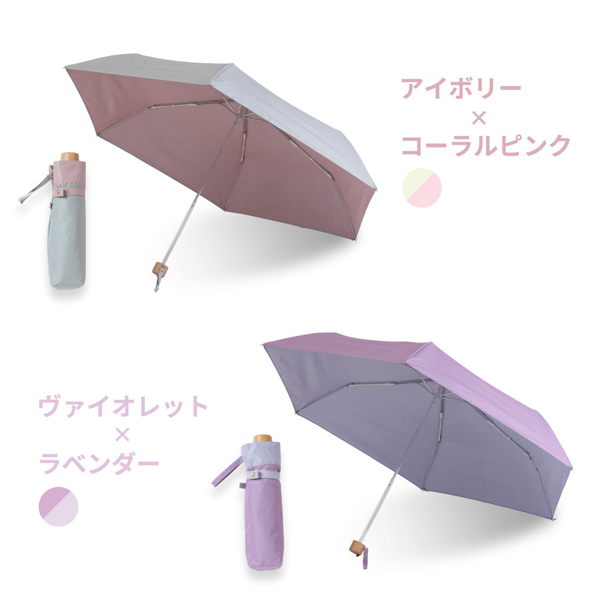 Tsukumo Colors│裏側が黒くない、明るい日傘。UVカット率・遮光率100％