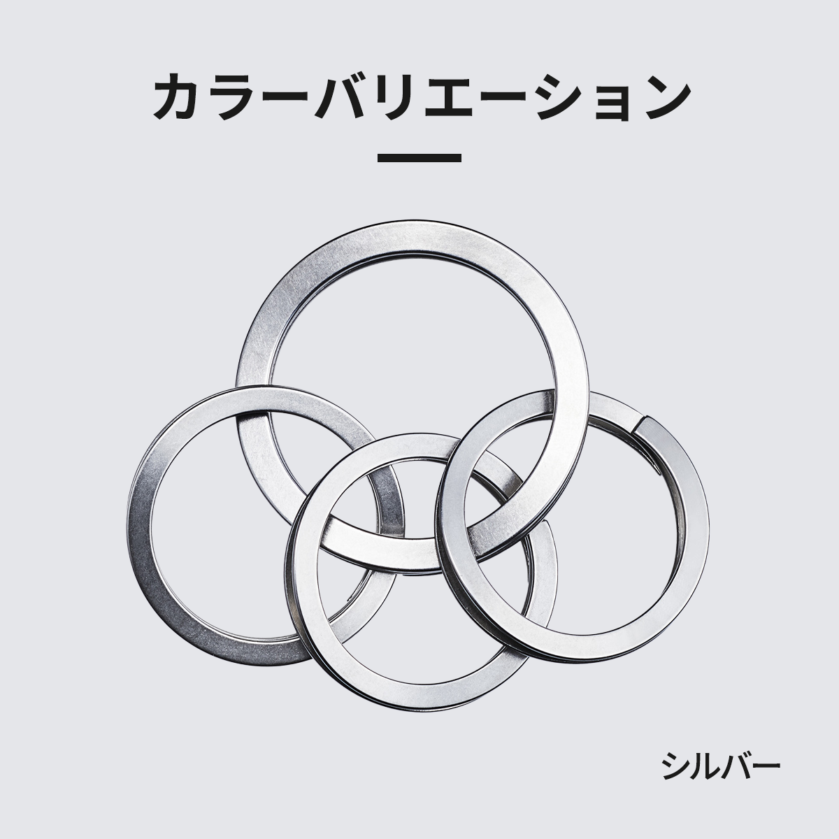 WAVECLIPS SMART KEY RING│爪を傷つけないキーリング