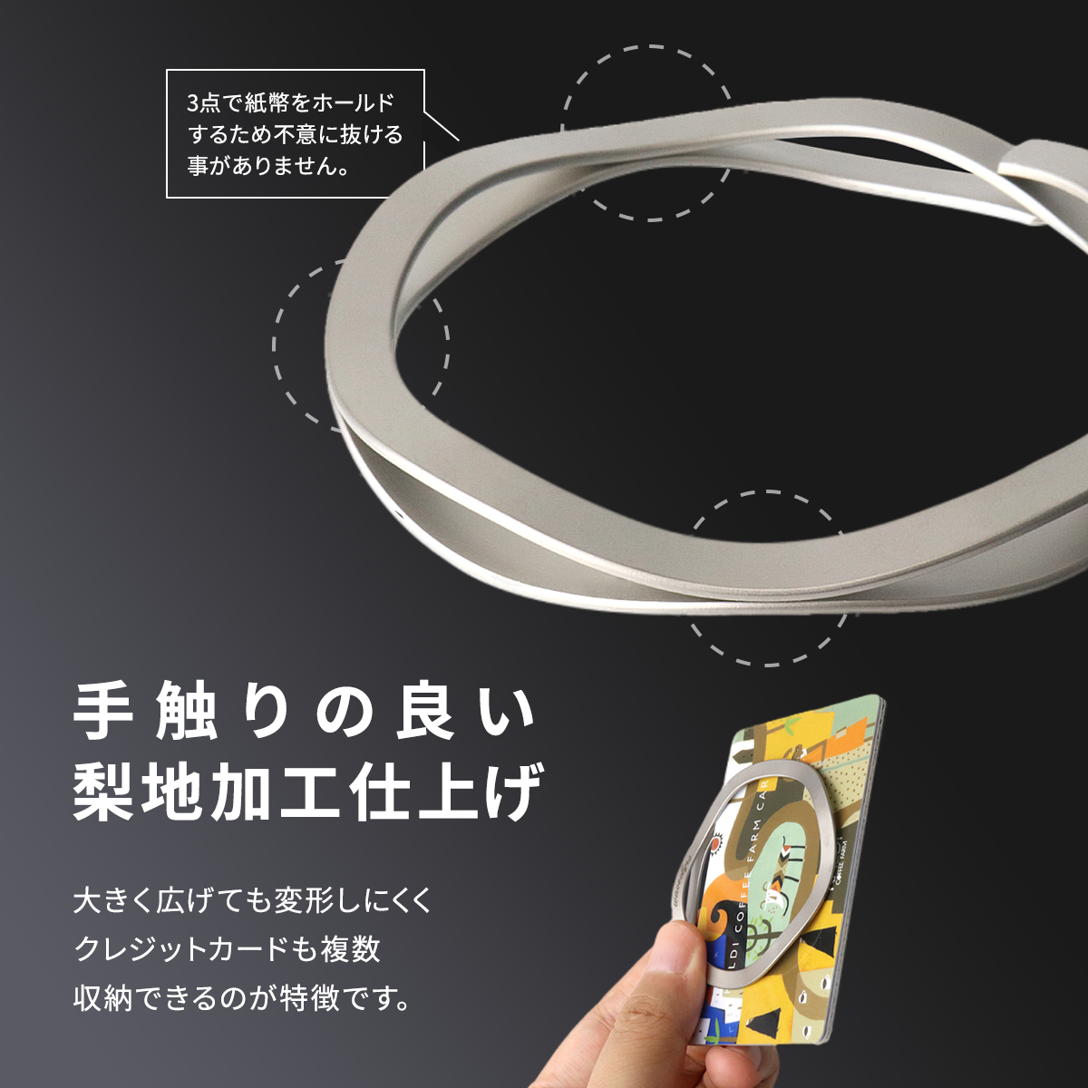 WAVECLIPS MONEY CLIP│爪を傷つけないマネークリップ