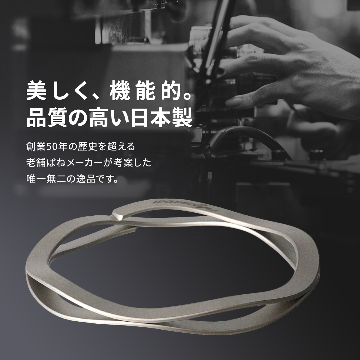 WAVECLIPS MONEY CLIP│爪を傷つけないマネークリップ