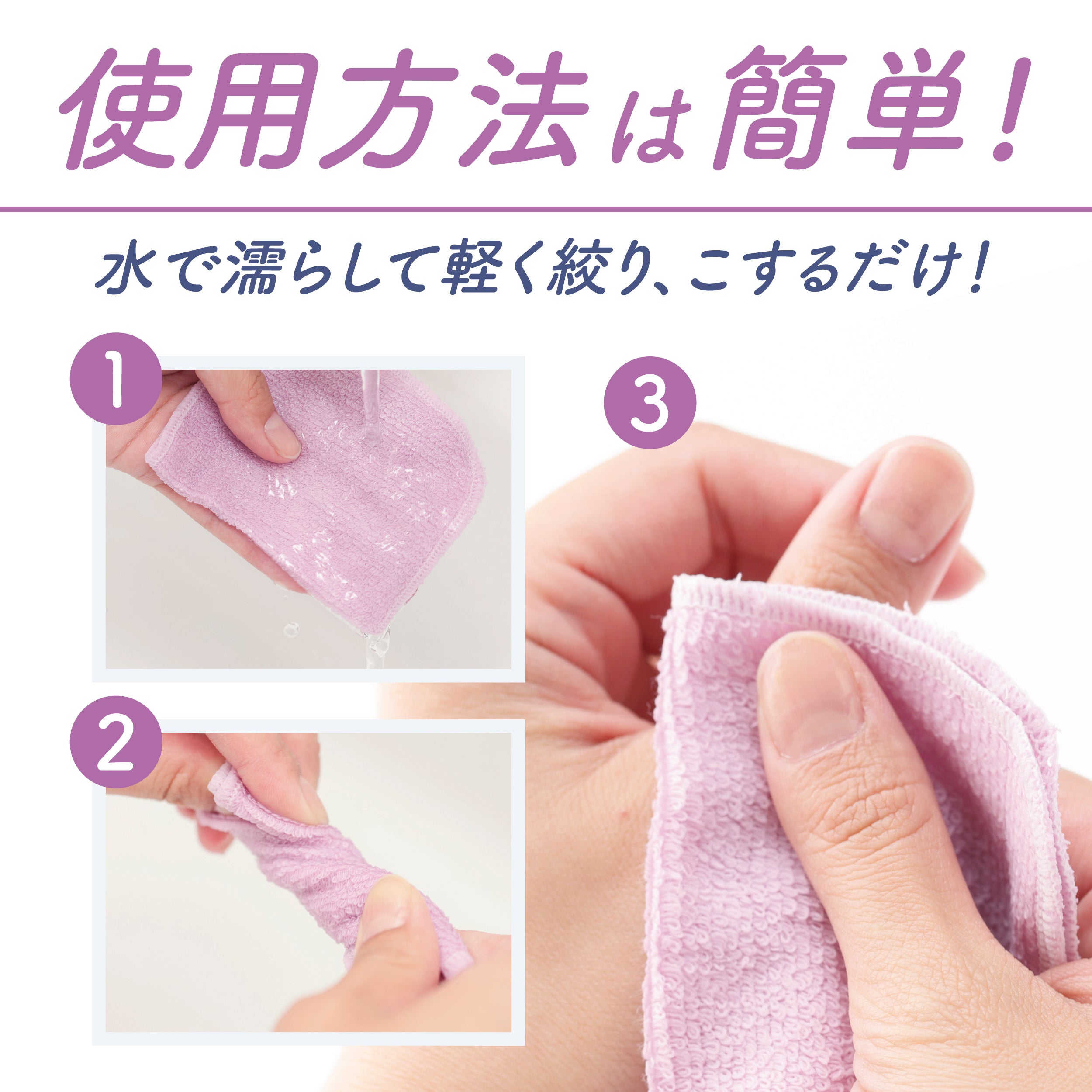 ゴムポン指先つるつる│水だけで甘皮・薄皮つるつるに！