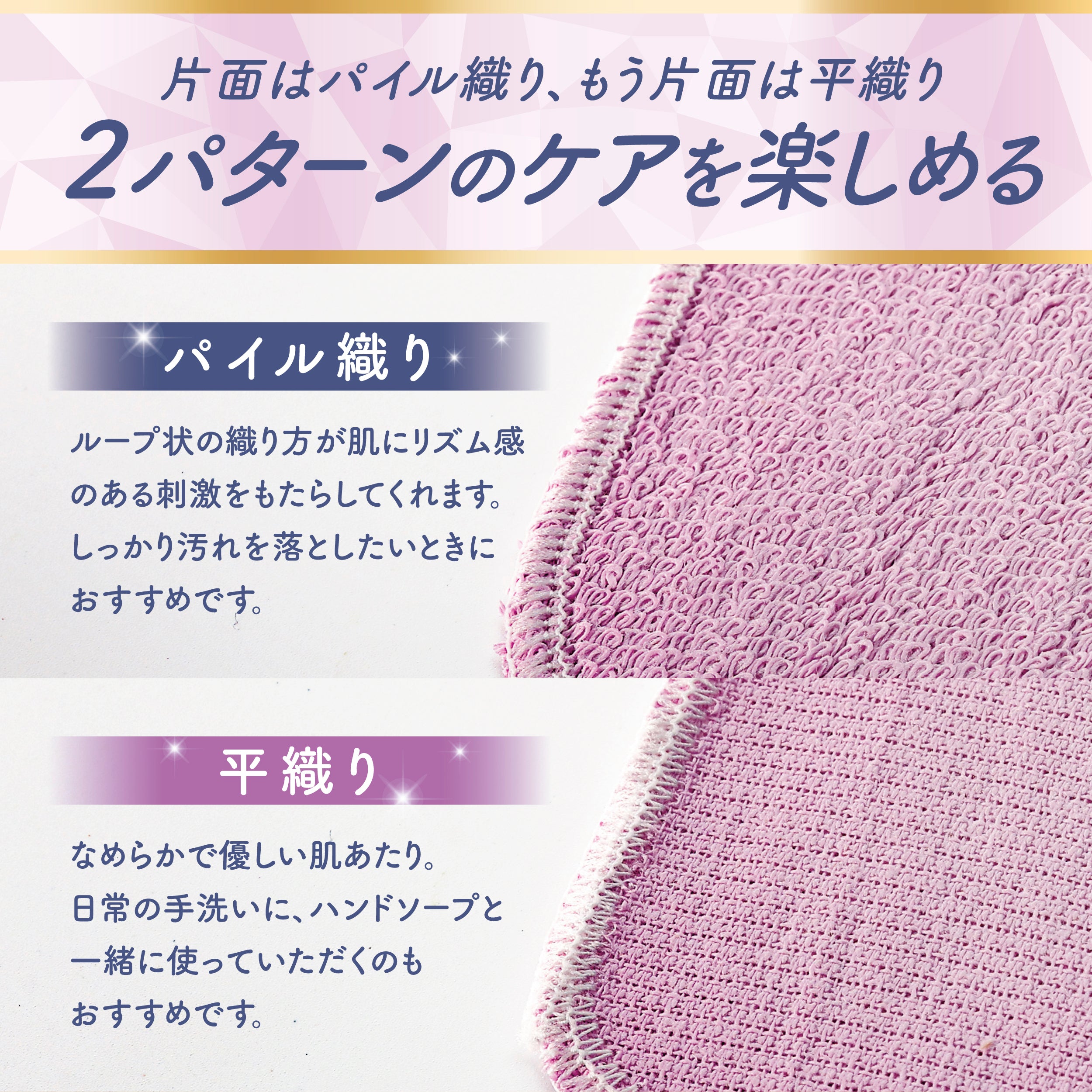 ゴムポン指先つるつる│水だけで甘皮・薄皮つるつるに！