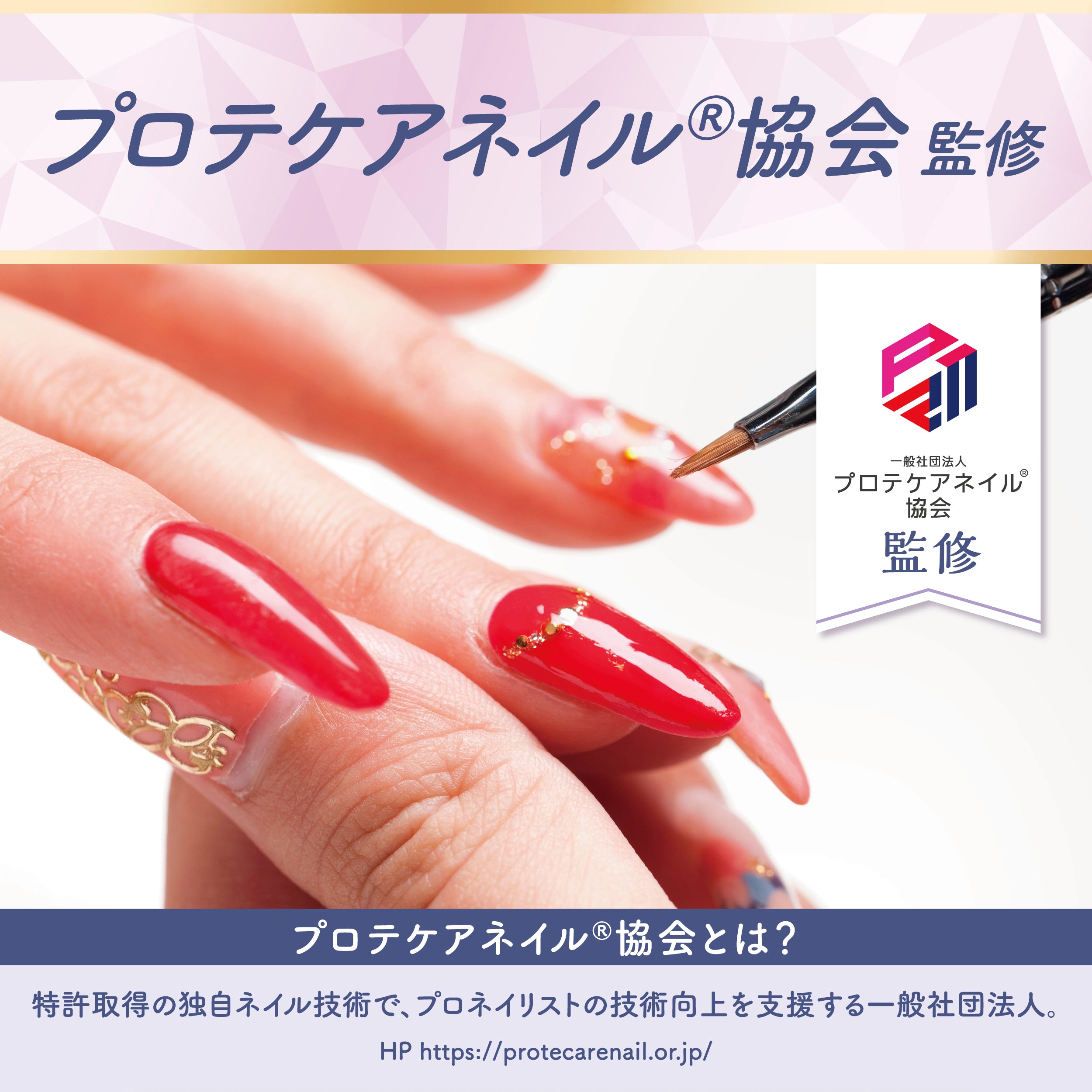 ゴムポン指先つるつる│水だけで甘皮・薄皮つるつるに！