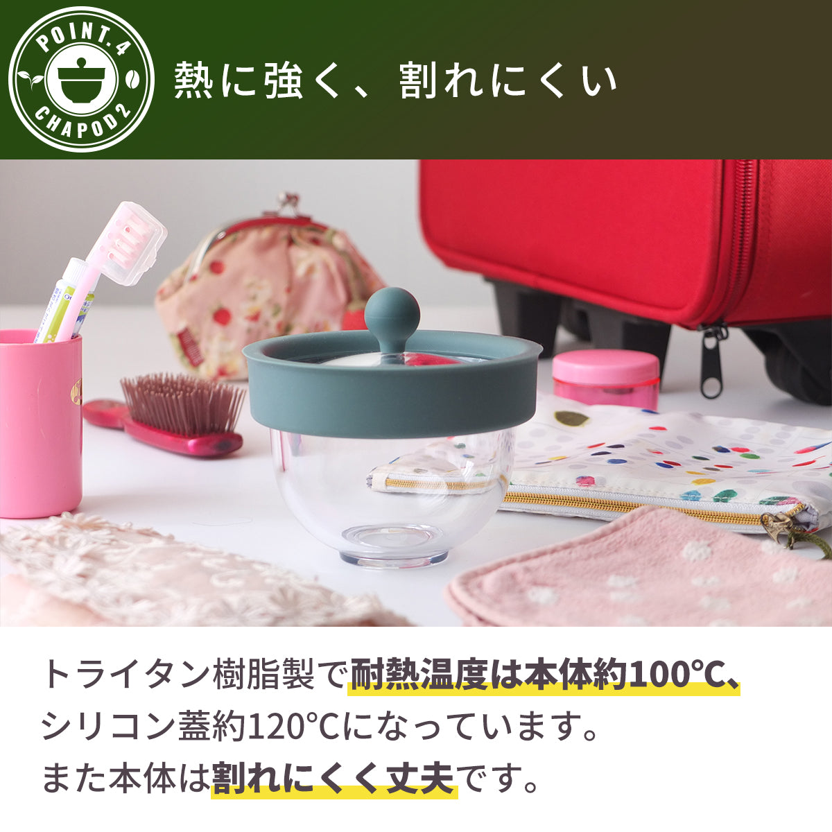 ちゃPod2│茶こし不要、軽い、360度注げる急須