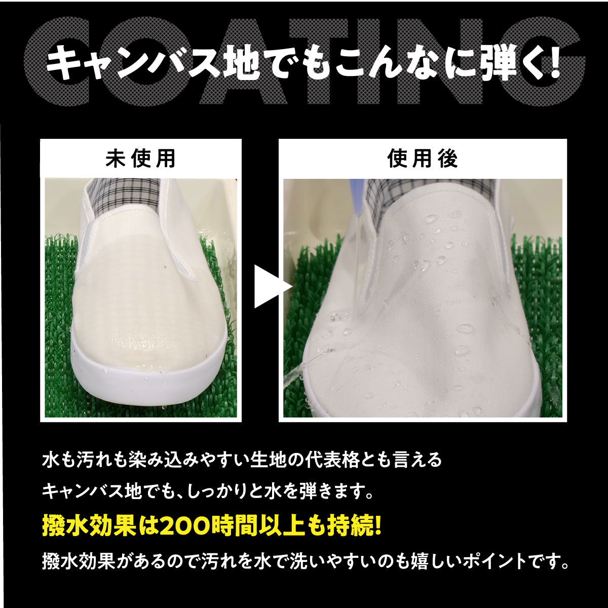 SHILOCKZ(シロックツ) スニーカー用撥水剤│雨と汚れをしっかりブロック