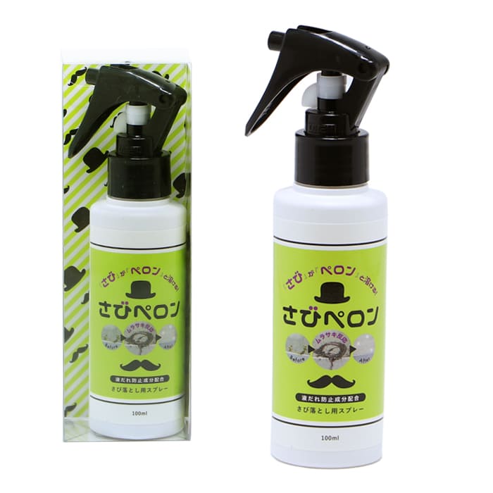 さびペロン(100ml)│さびがペロンと溶ける！サビ用洗剤