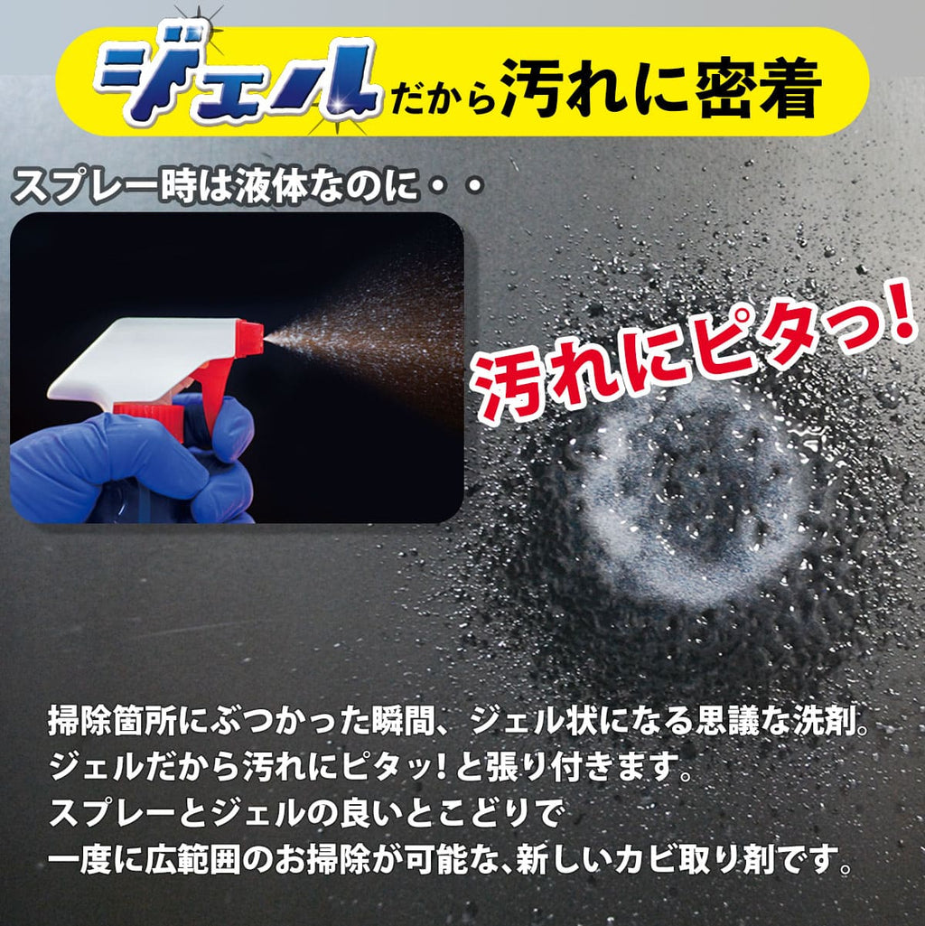 スパイダージェル(500ml)