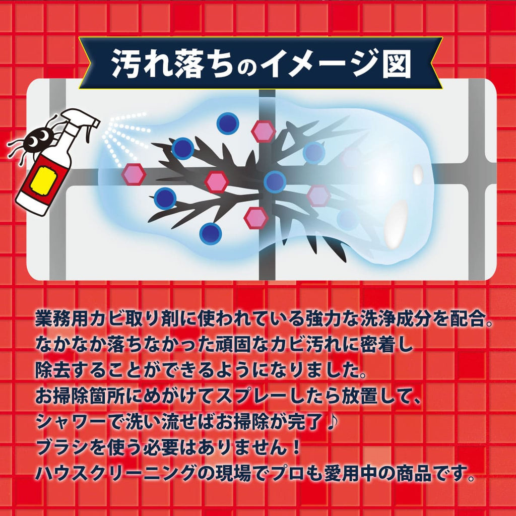 スパイダージェル(500ml)
