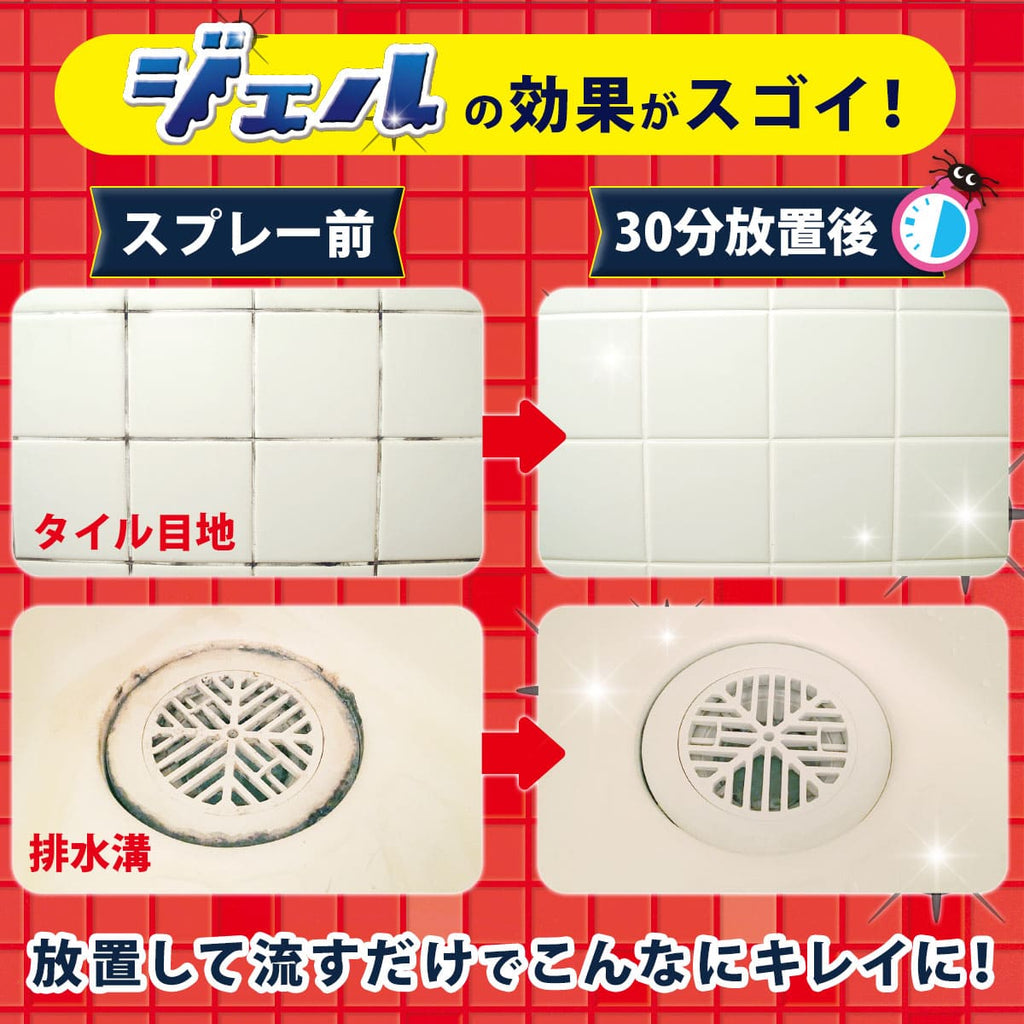 スパイダージェル(500ml)