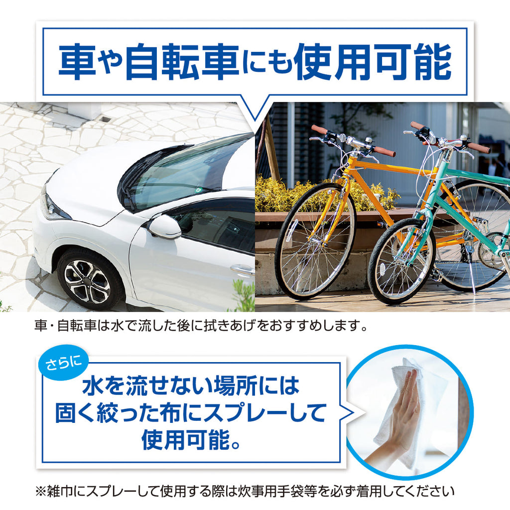 スパイダーシールド(400ml/1000ml)