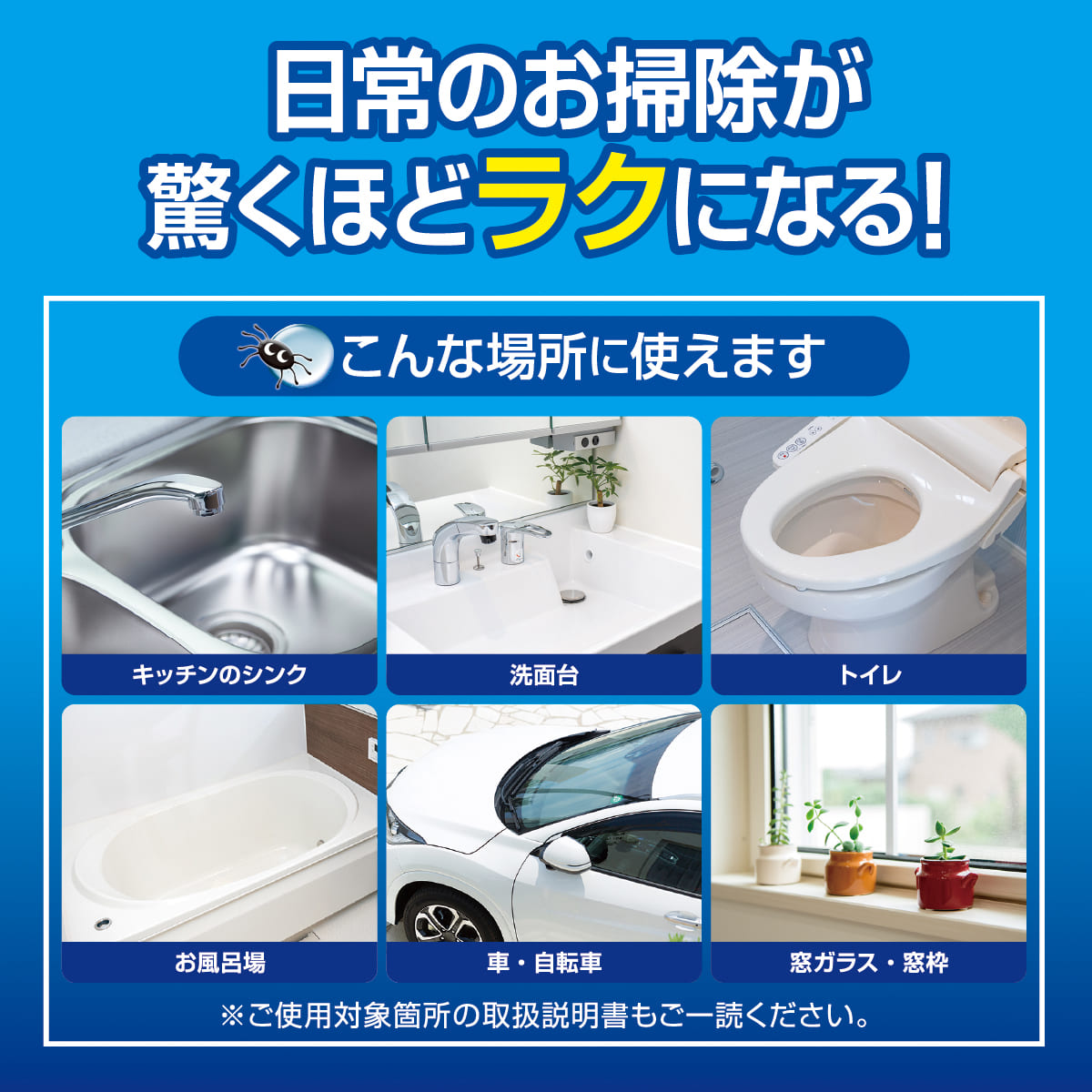 スパイダーシールド(400ml/1000ml)│家中簡単コーティング