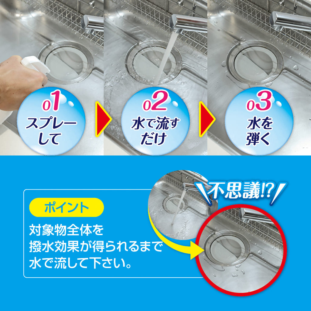 スパイダーシールド(400ml/1000ml)