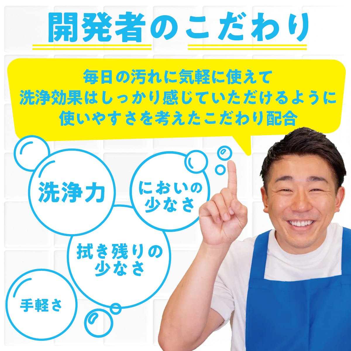 スパイダーもこもこ(420ml)│空中つけおき濃密泡で汚れをキャッチ