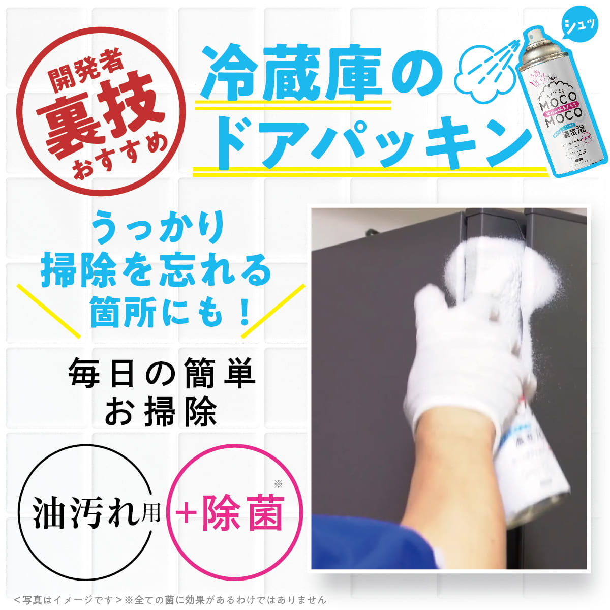 スパイダーもこもこ(420ml)│空中つけおき濃密泡で汚れをキャッチ