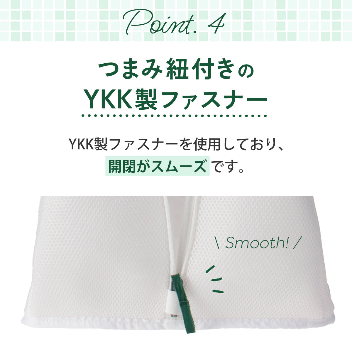 洗濯ネットバッグ│自立する、丸ごと洗えるランドリーバッグ