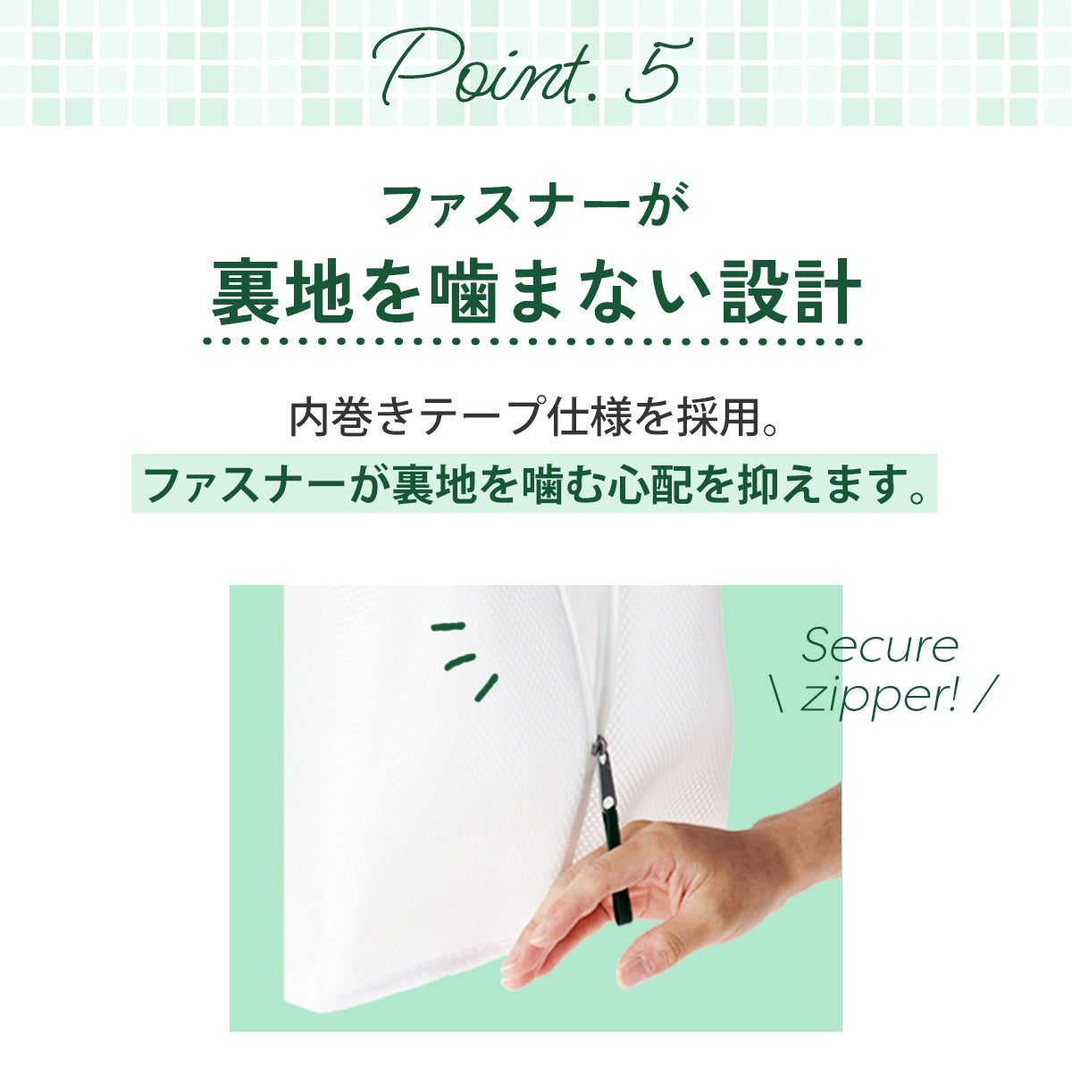 洗濯ネットバッグ│自立する、丸ごと洗えるランドリーバッグ