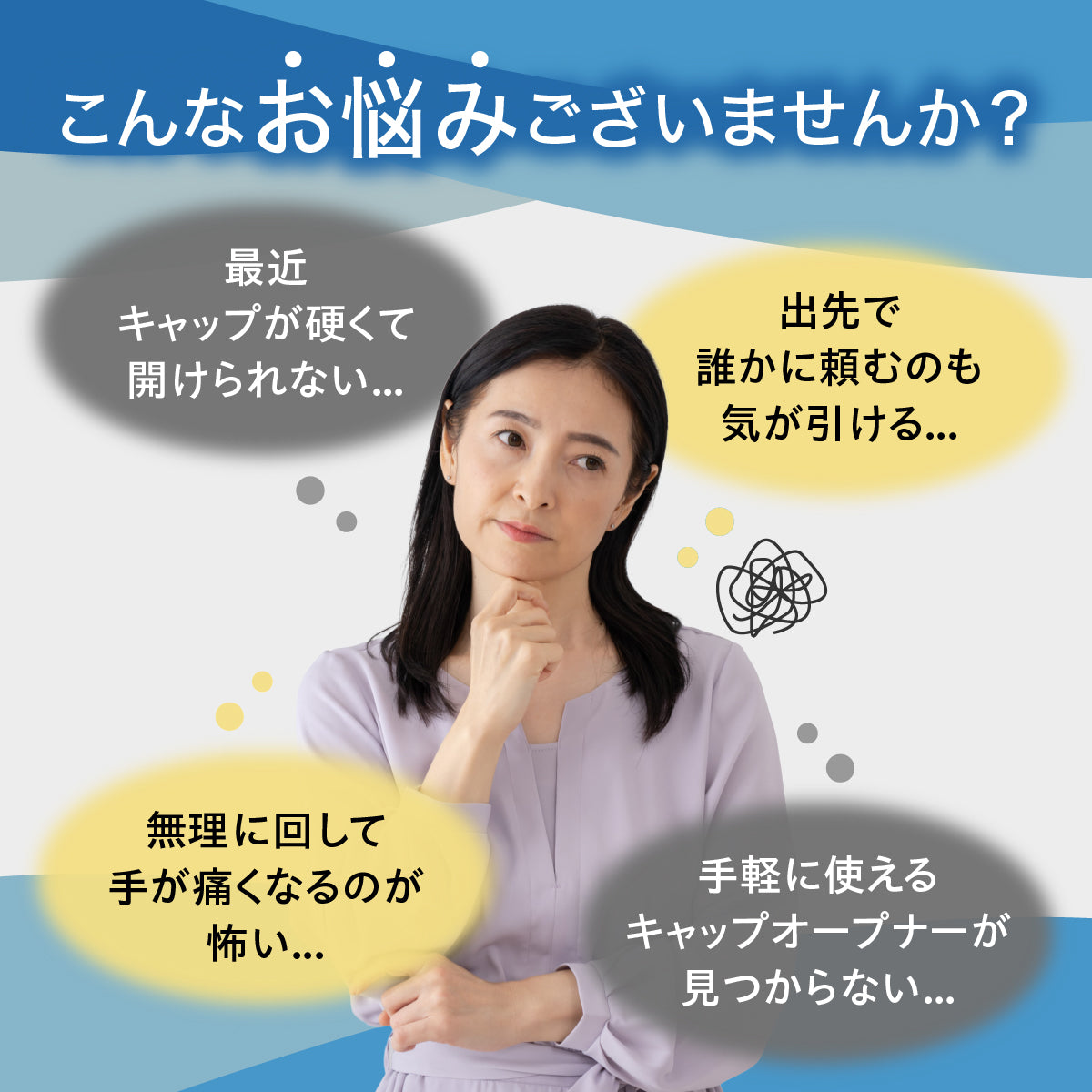 スマホリング＋キャップオープナー│ペットボトルのフタが開くスマホリング