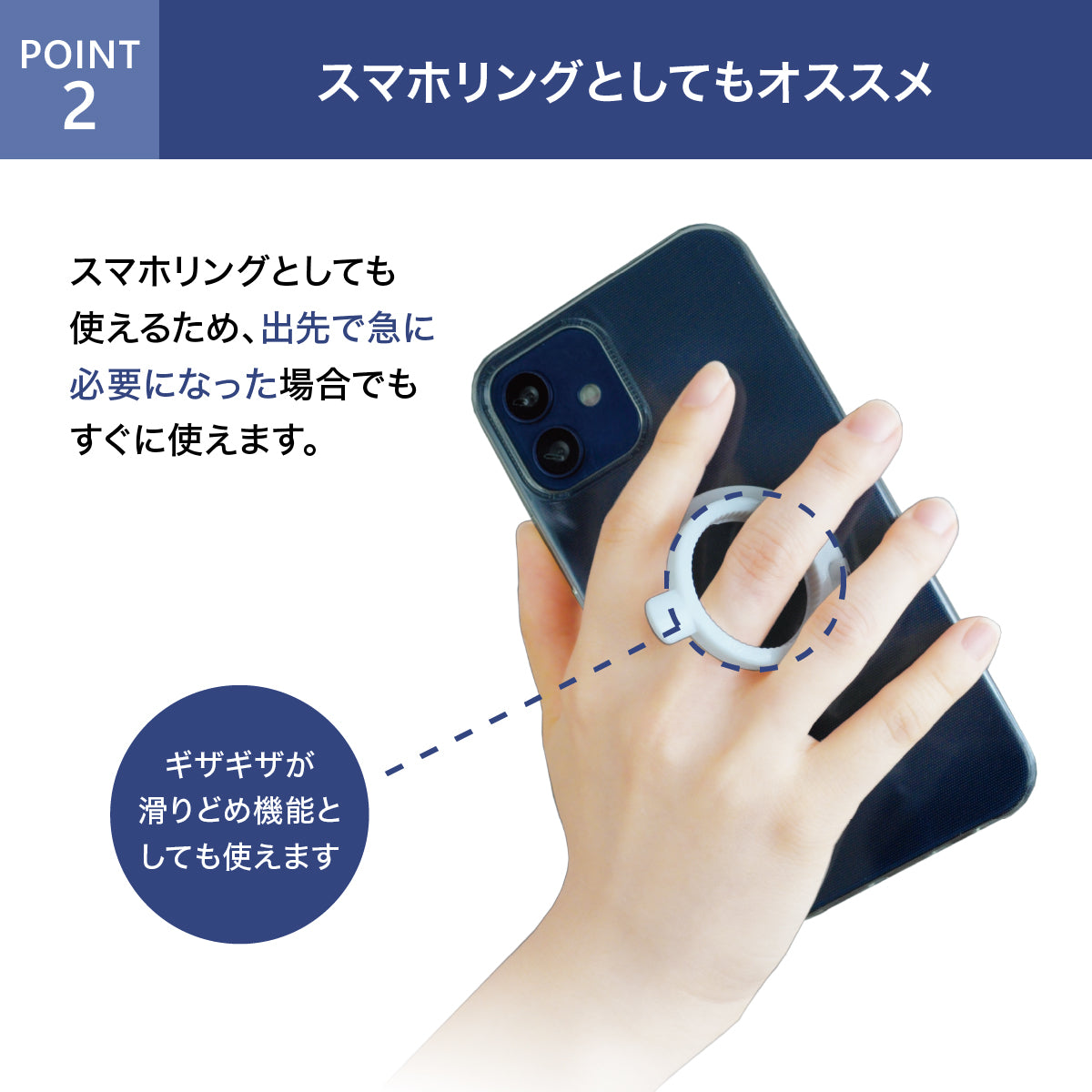 スマホリング＋キャップオープナー│ペットボトルのフタが開くスマホリング