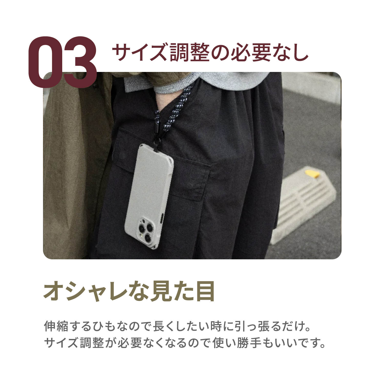 CATERAP STRECH ハンド│めっちゃ伸びる手首スマホストラップ