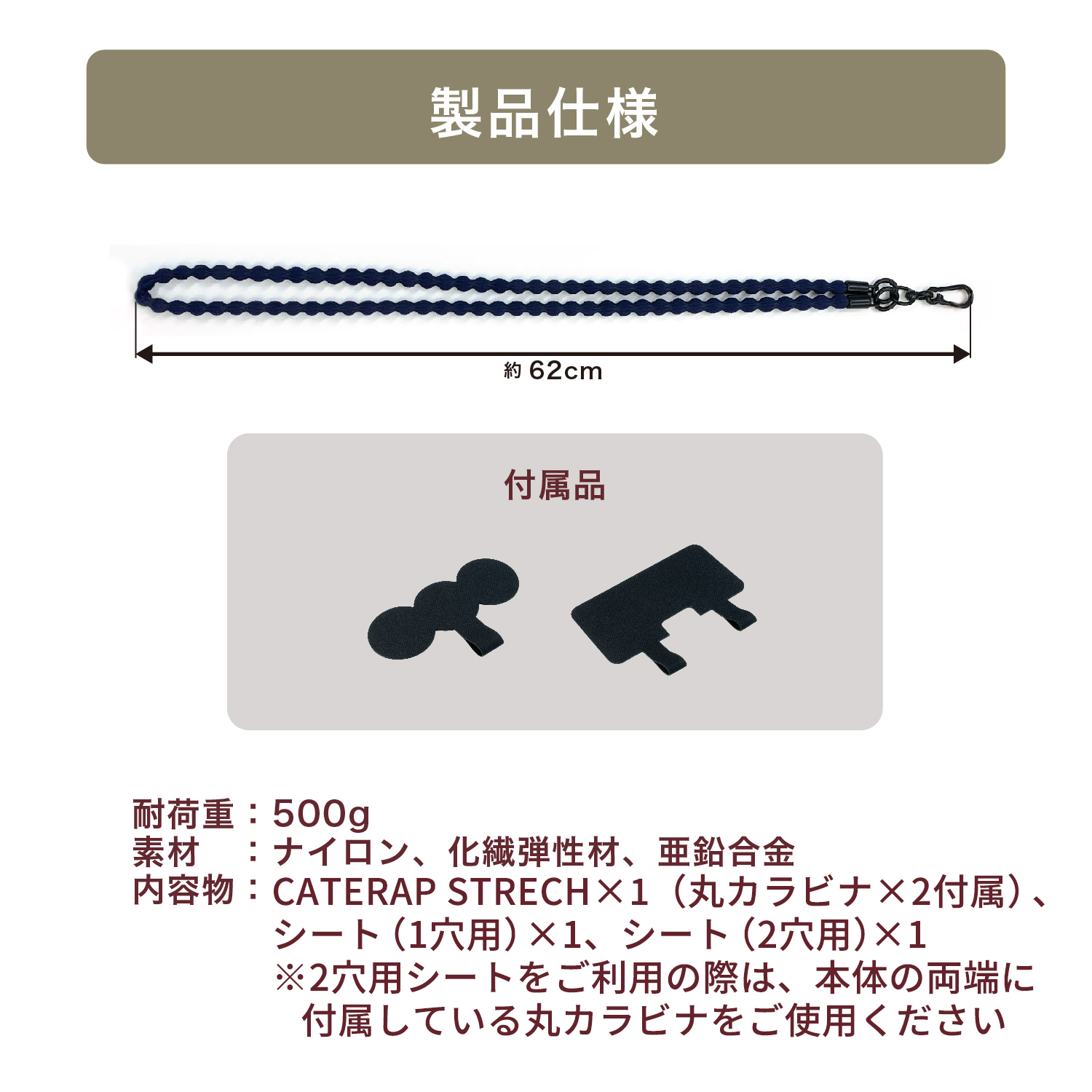 CATERAP STRECH ショルダー│めっちゃ伸びるスマホストラップ