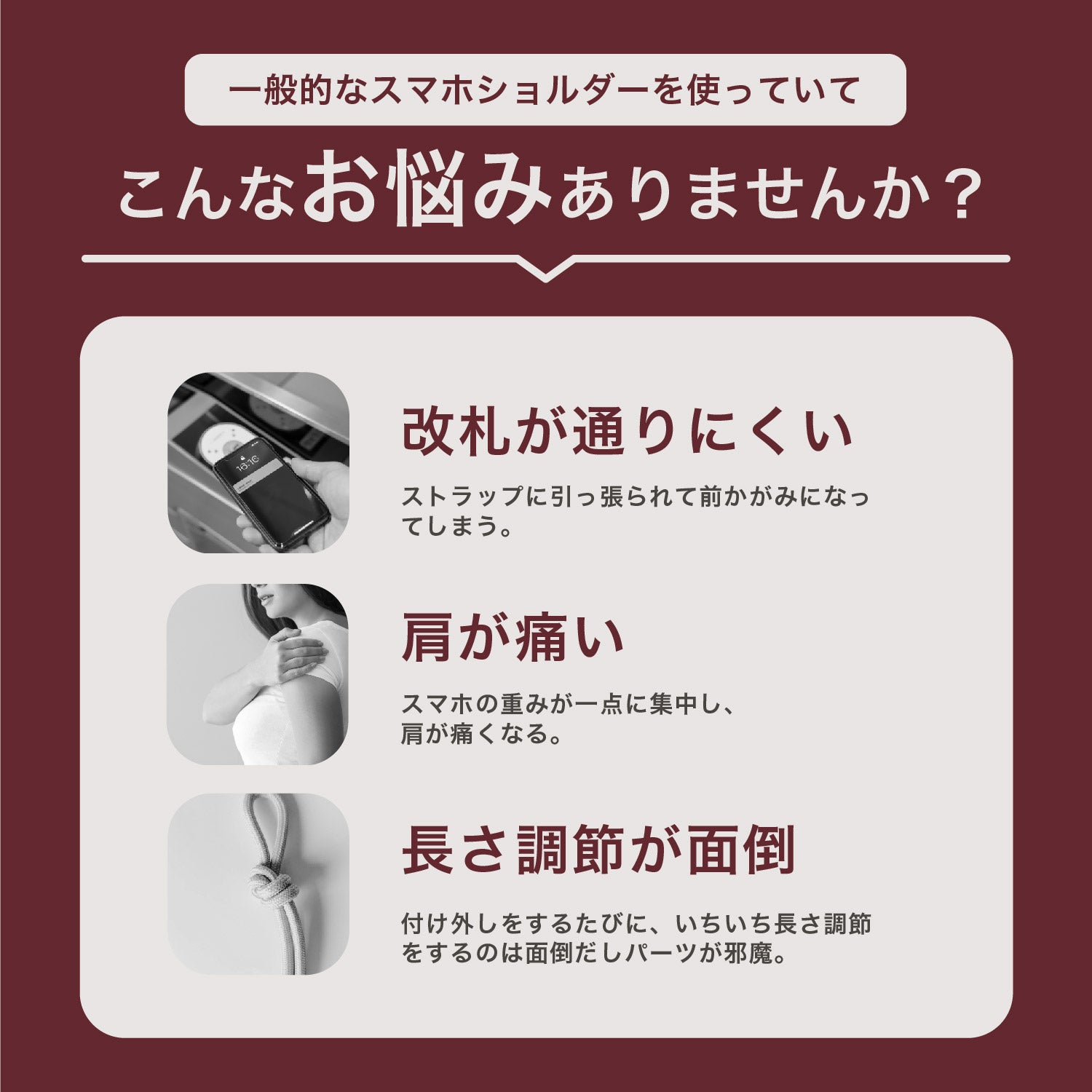 CATERAP STRECH ショルダー│めっちゃ伸びるスマホストラップ