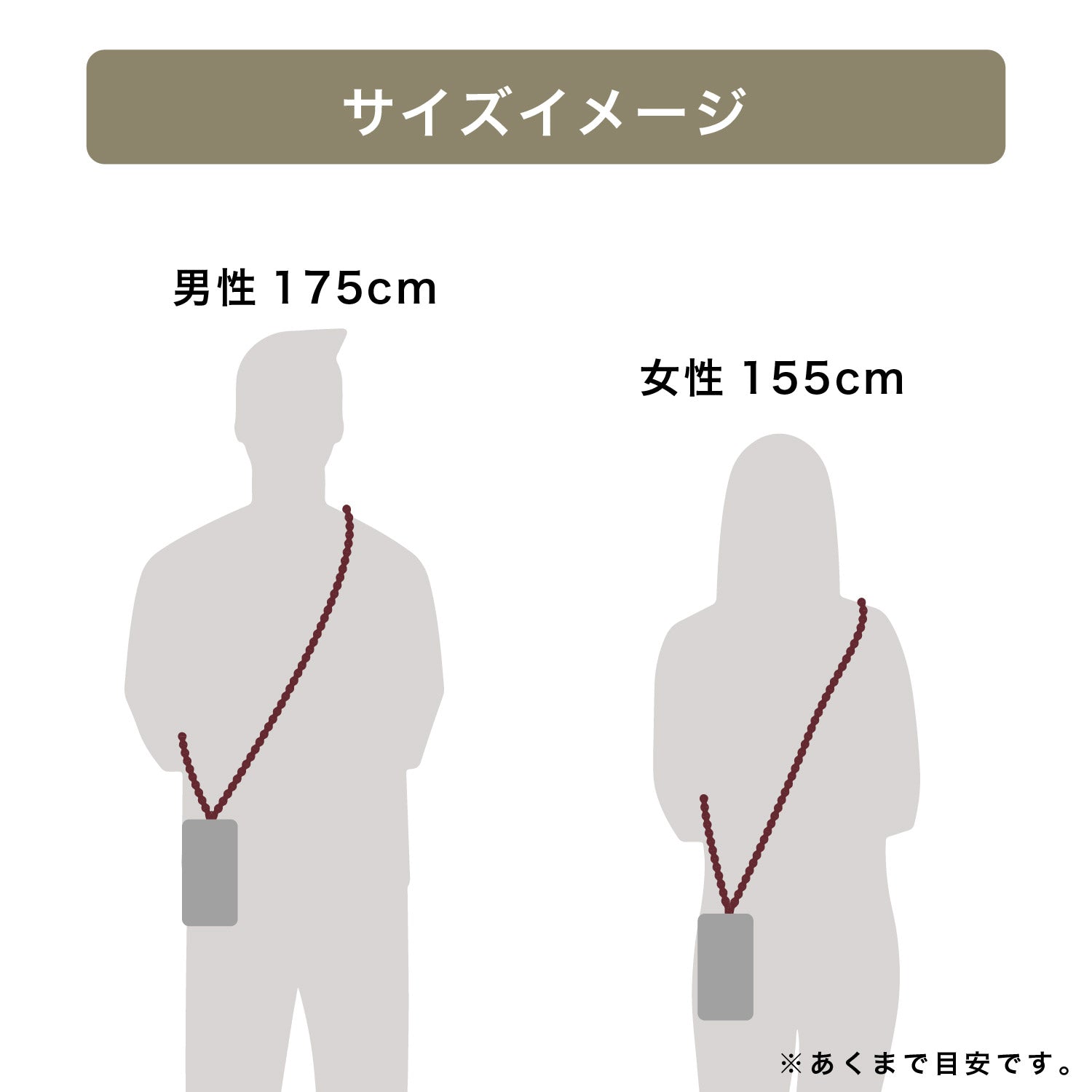 CATERAP STRECH ショルダー│めっちゃ伸びるスマホストラップ