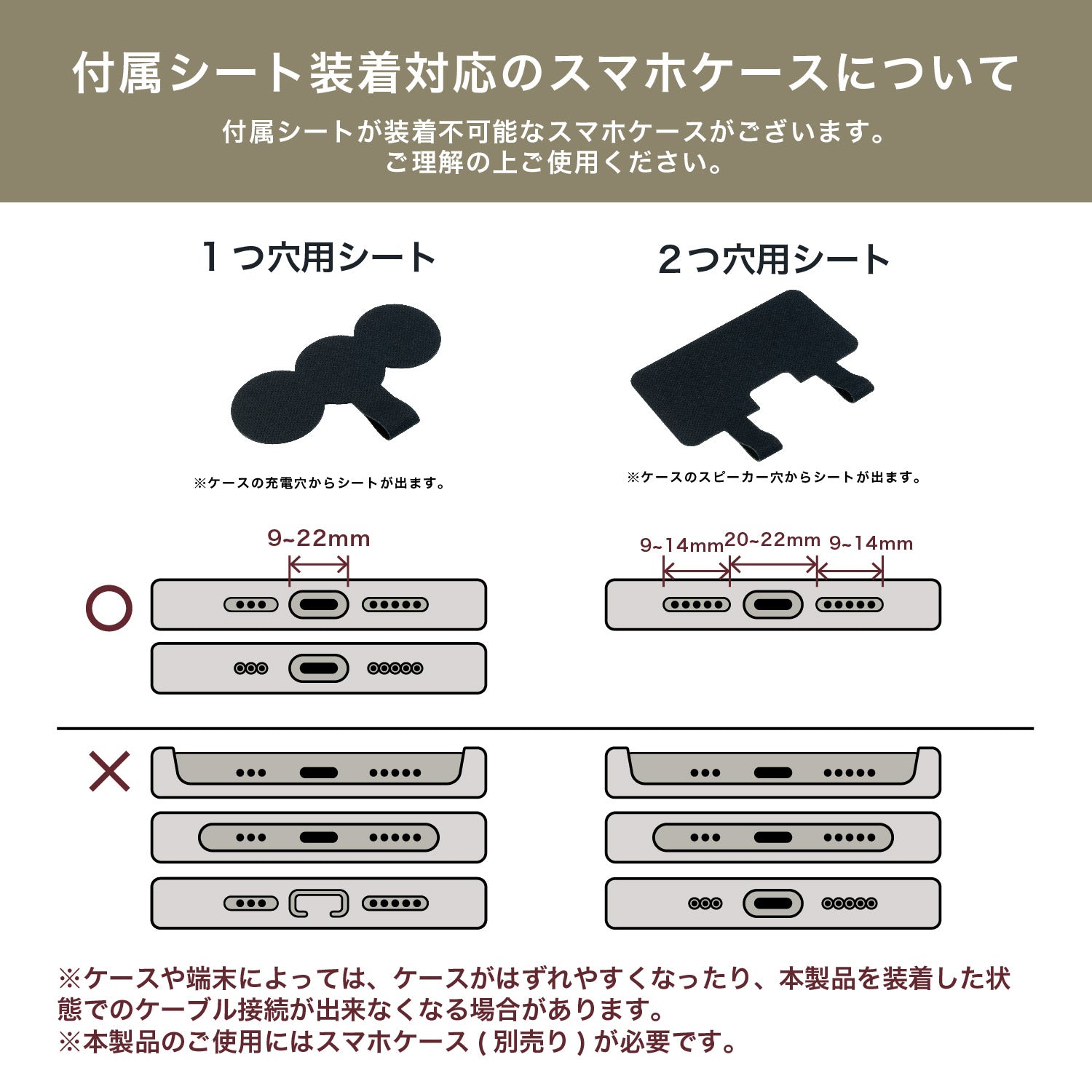 CATERAP STRECH ショルダー│めっちゃ伸びるスマホストラップ