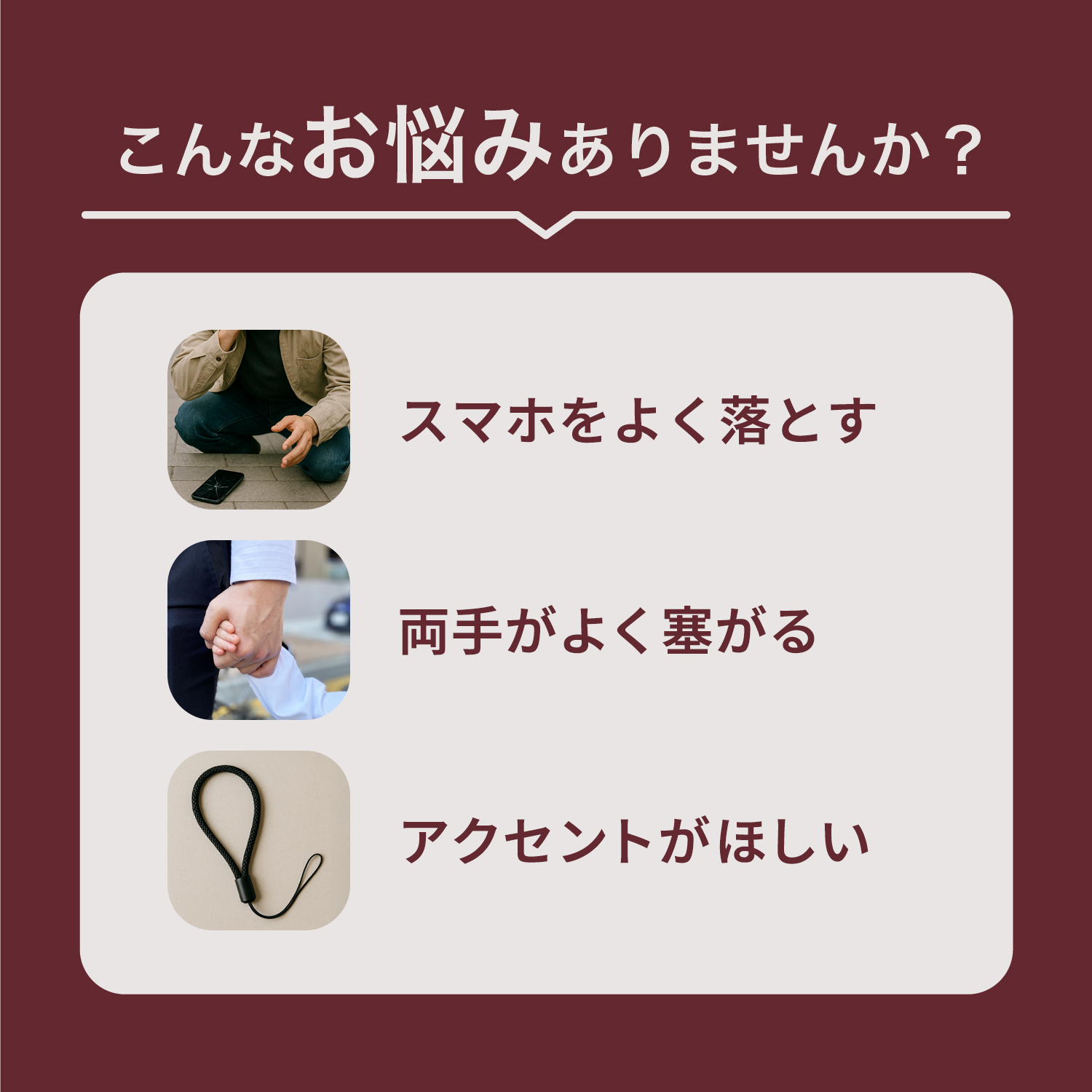 CATERAP STRECH ハンド│めっちゃ伸びる手首スマホストラップ