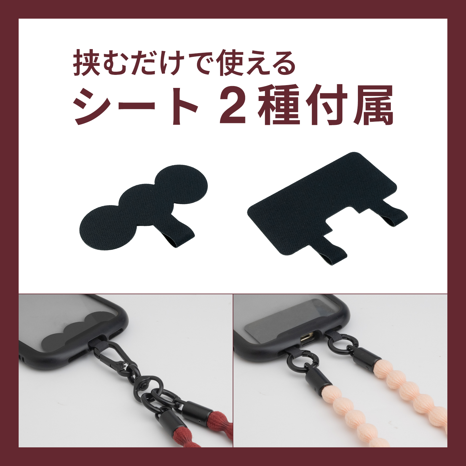 CATERAP STRECH ハンド│めっちゃ伸びる手首スマホストラップ