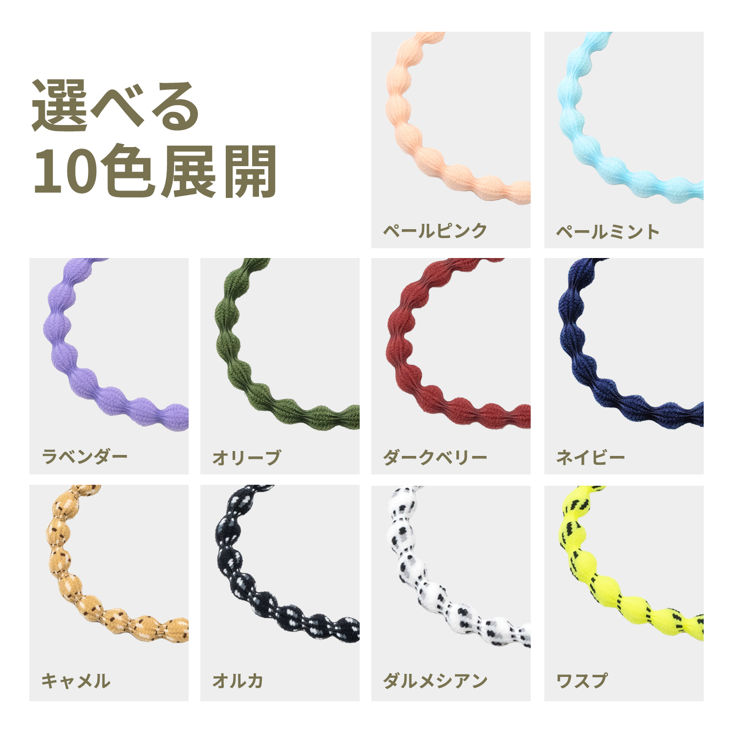 CATERAP STRECH ハンド│めっちゃ伸びる手首スマホストラップ