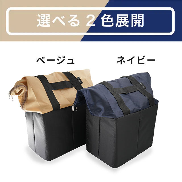 Hakohu（ハコフ）｜コンパクトなのに大容量！食品特化型の秒速自立エコバッグ