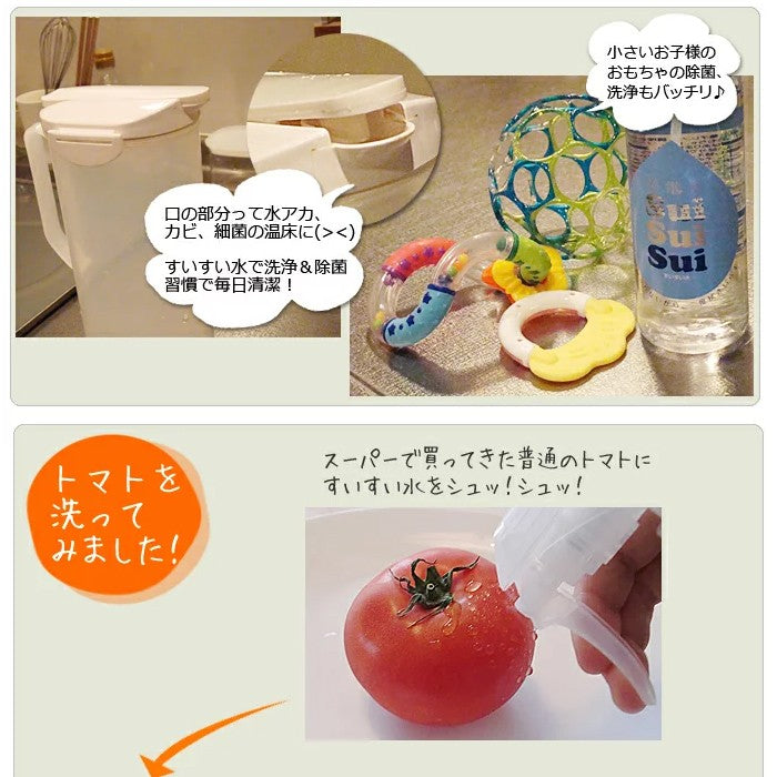 超電水すいすい水(400ml)│水でお掃除？除菌・消臭も可能！