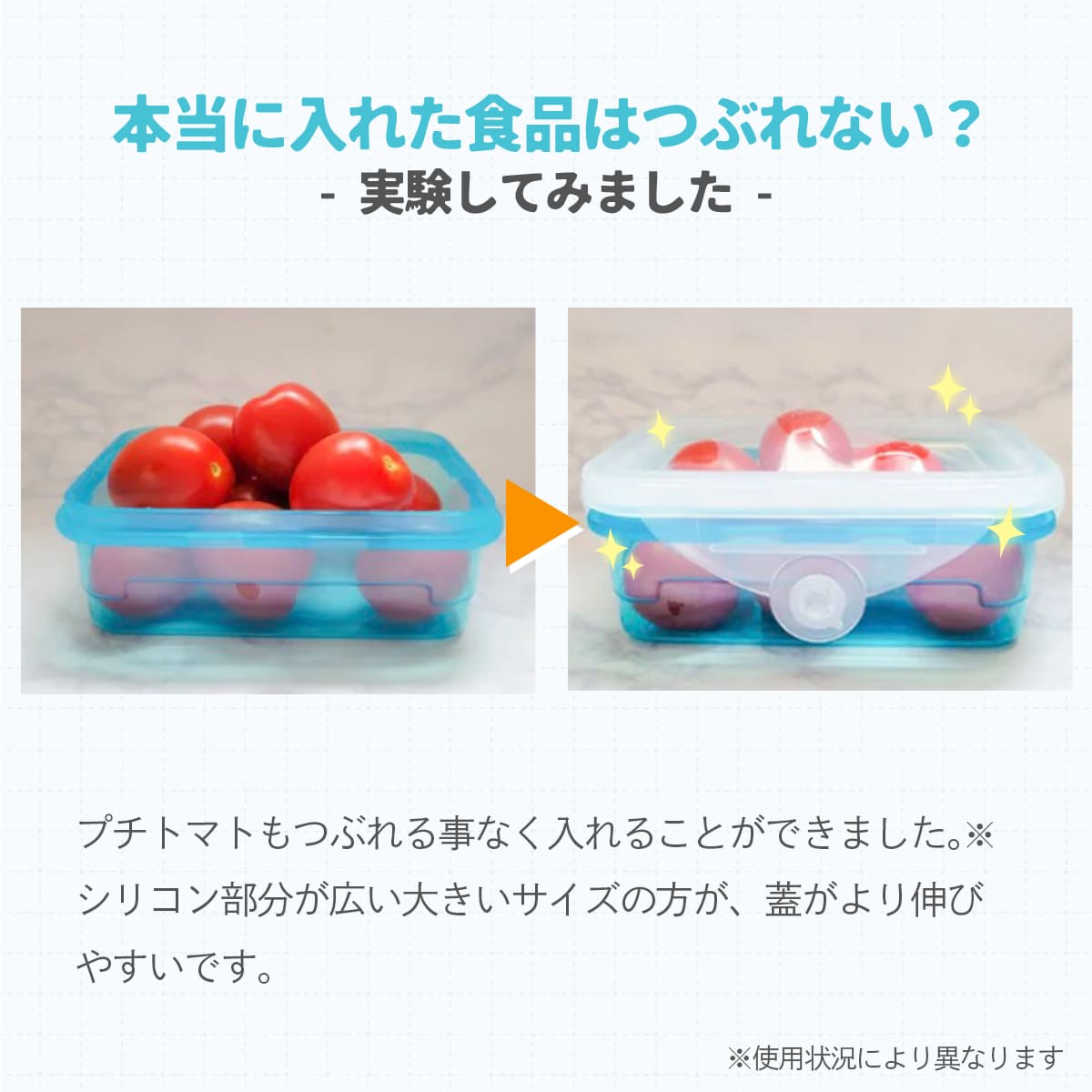 CleverBox│蓋が伸びて漏れにくい新しい保存容器