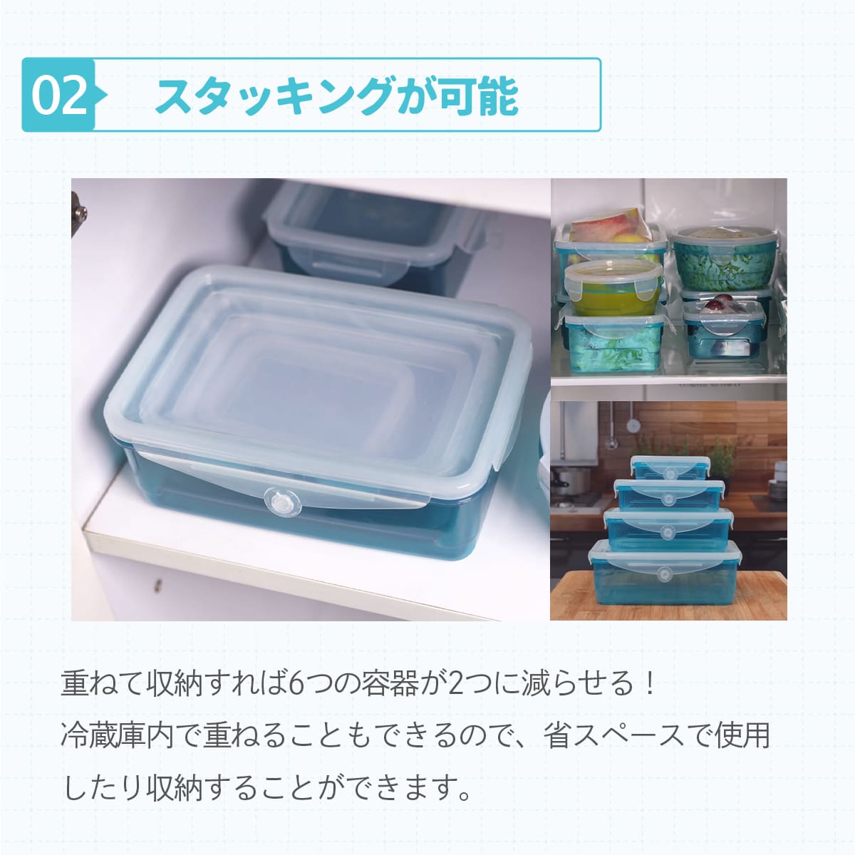 CleverBox│蓋が伸びて漏れにくい新しい保存容器