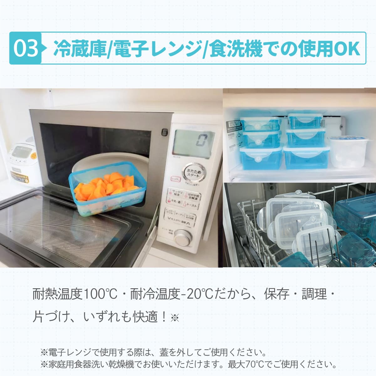 CleverBox│蓋が伸びて漏れにくい新しい保存容器