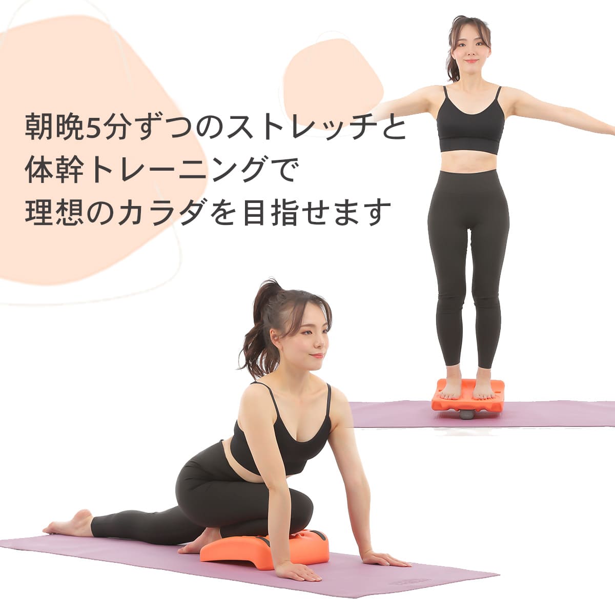 おうちでピラティス│1日10分キレイな姿勢と健康を