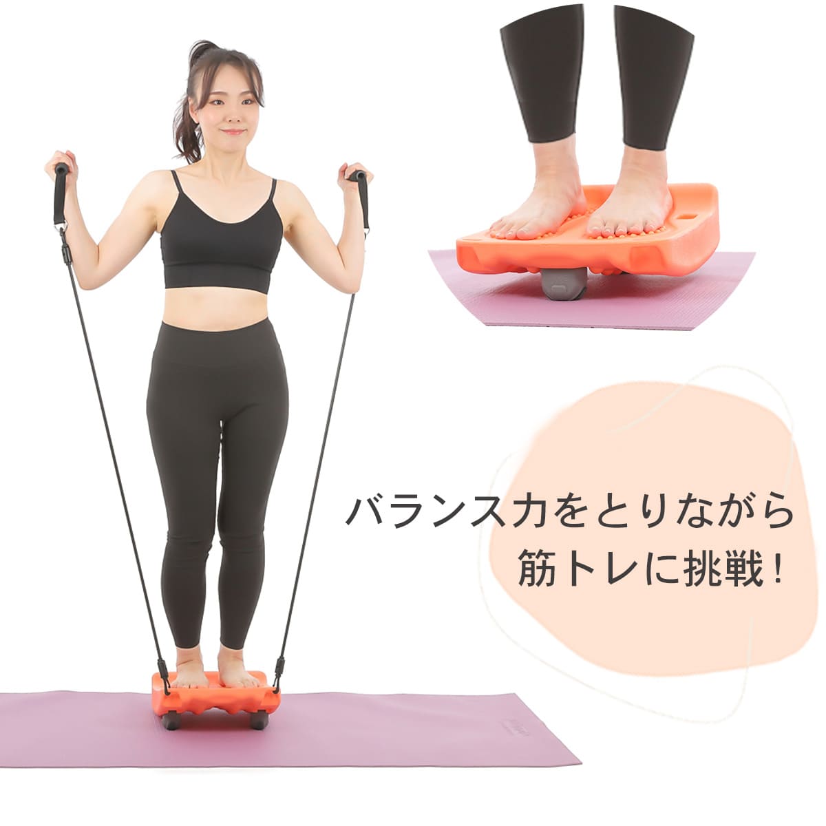 おうちでピラティス│1日10分キレイな姿勢と健康を