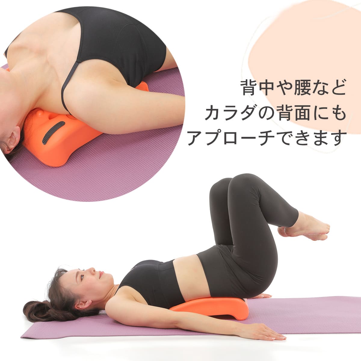 おうちでピラティス│1日10分キレイな姿勢と健康を