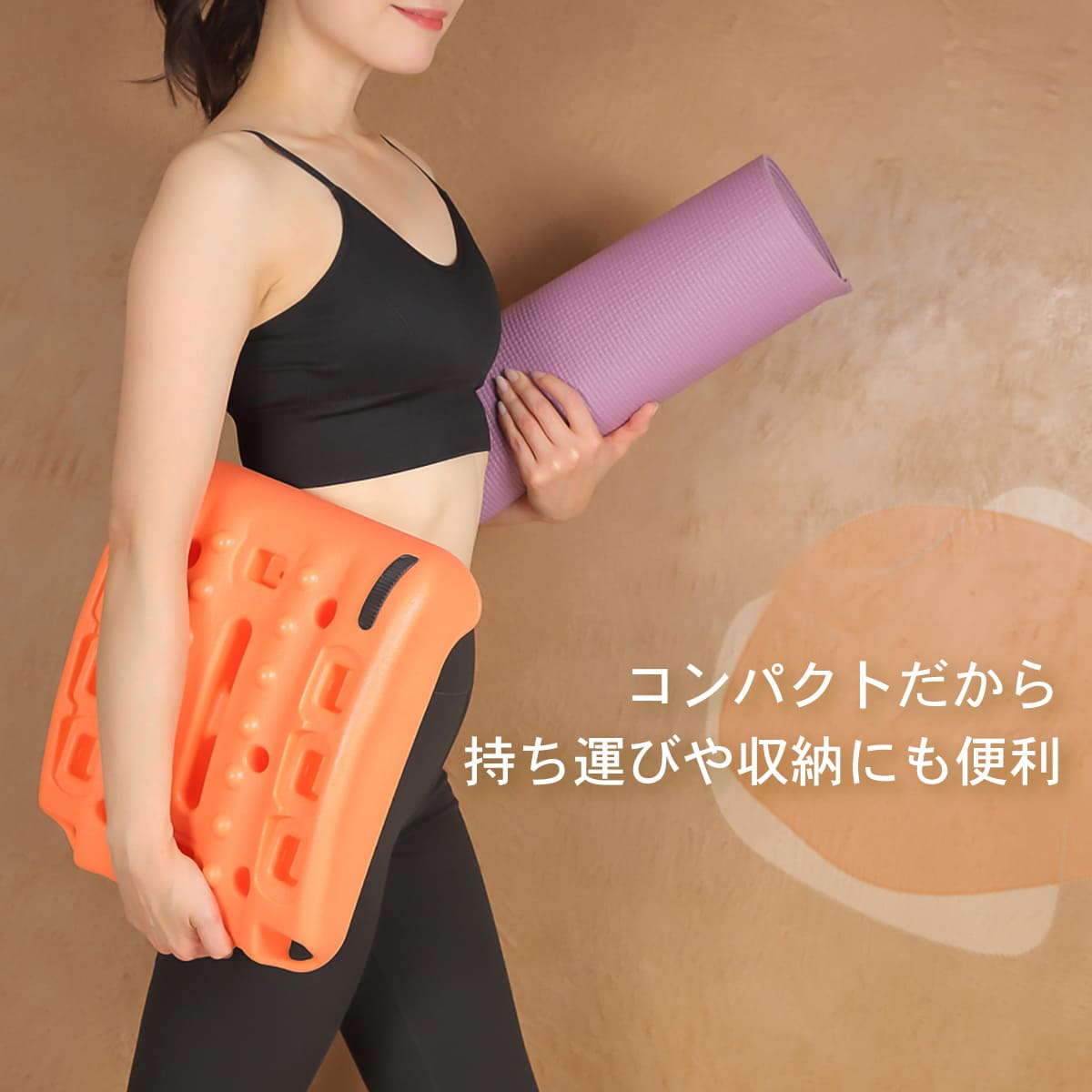 おうちでピラティス│1日10分キレイな姿勢と健康を