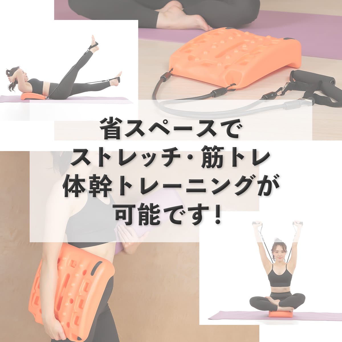 おうちでピラティス│1日10分キレイな姿勢と健康を