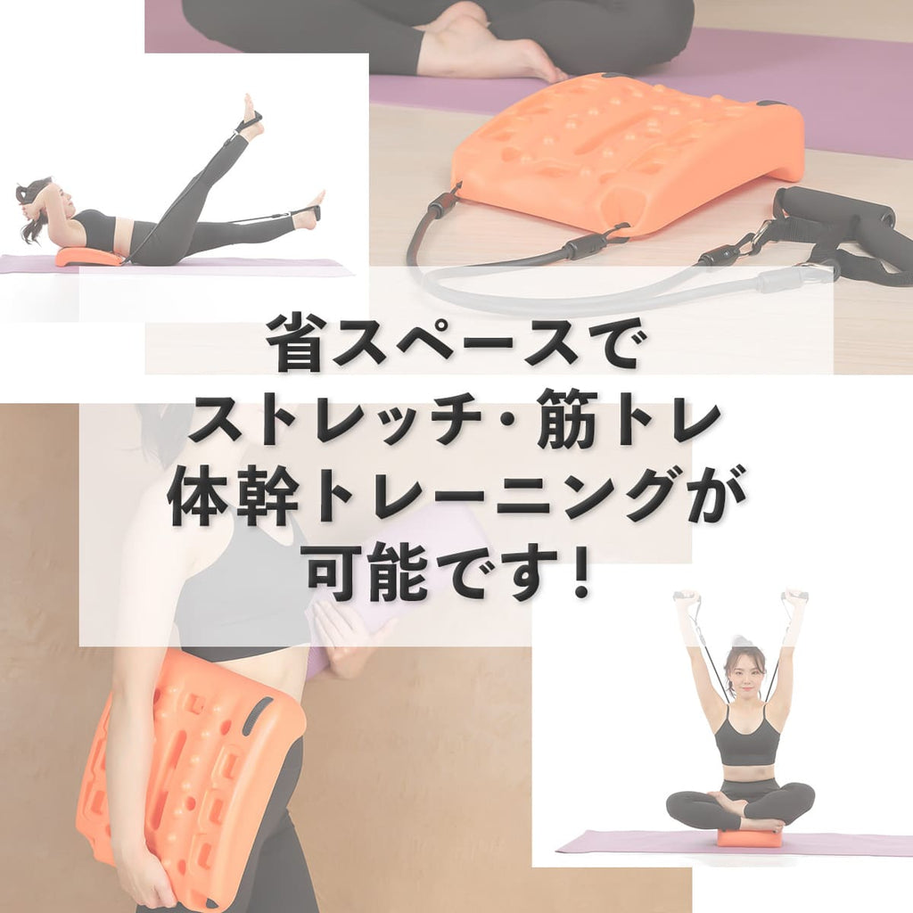 おうちでピラティス