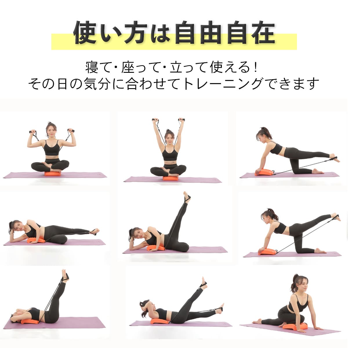 おうちでピラティス│1日10分キレイな姿勢と健康を